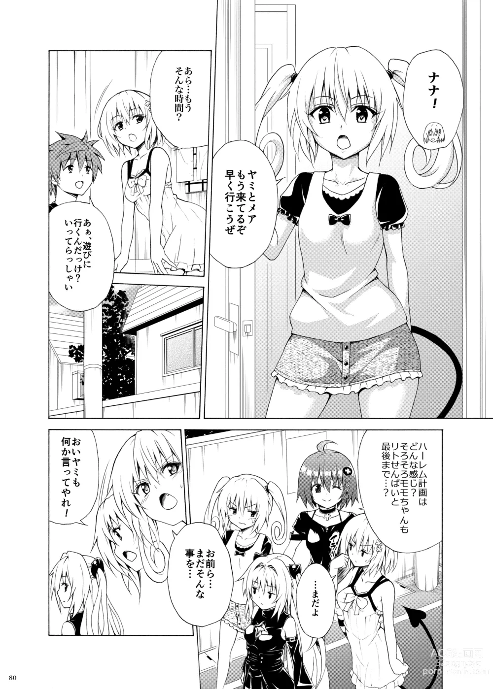 Page 79 of doujinshi Mezase! Rakuen Keikaku ~Soushuuhen Gekan~