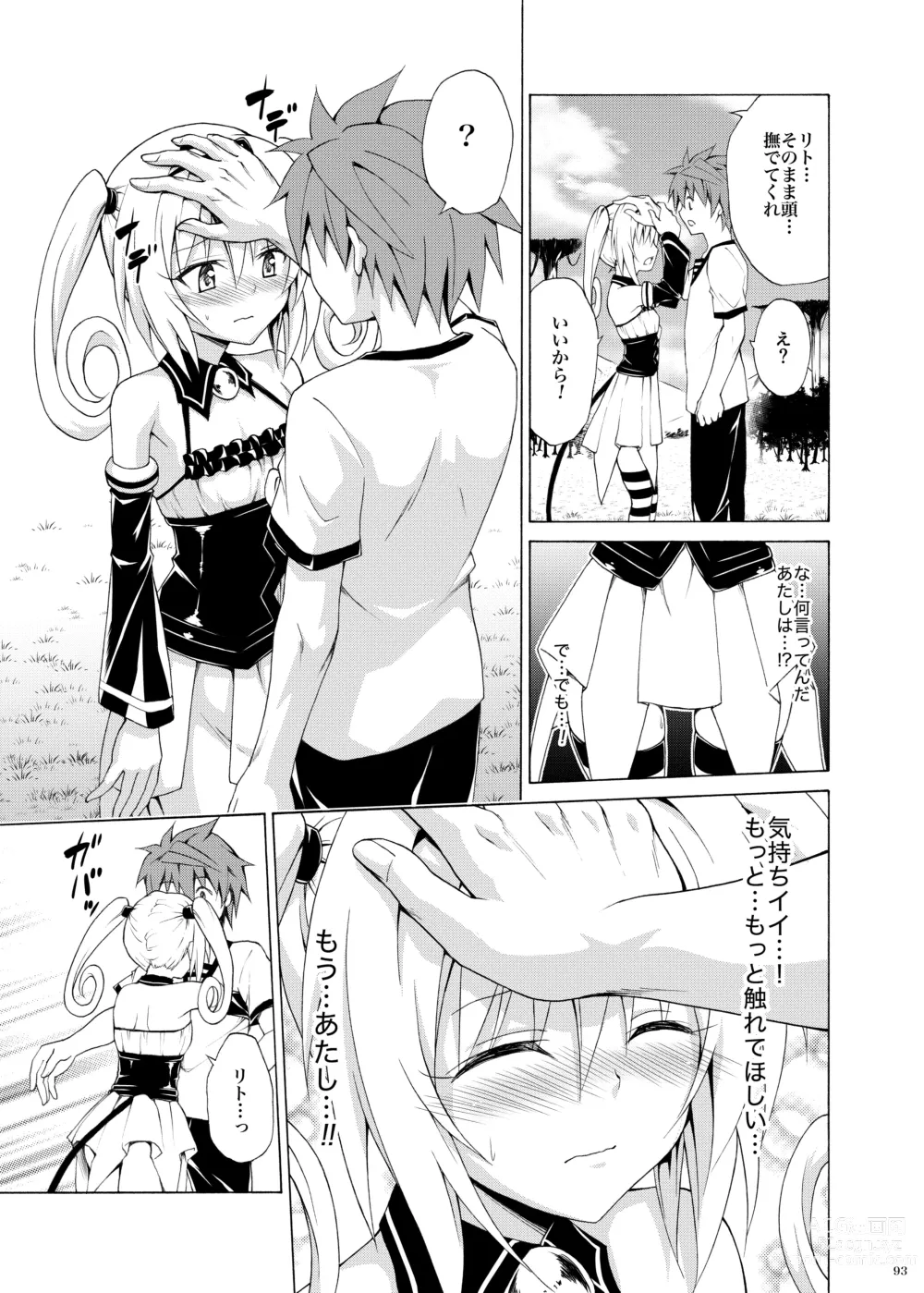 Page 92 of doujinshi Mezase! Rakuen Keikaku ~Soushuuhen Gekan~