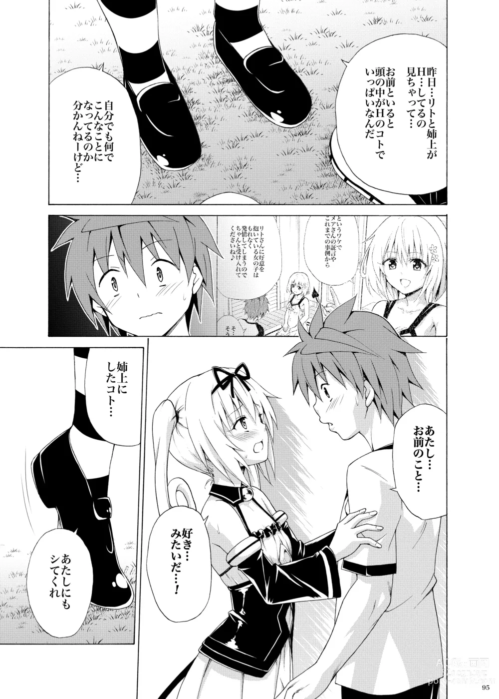 Page 94 of doujinshi Mezase! Rakuen Keikaku ~Soushuuhen Gekan~