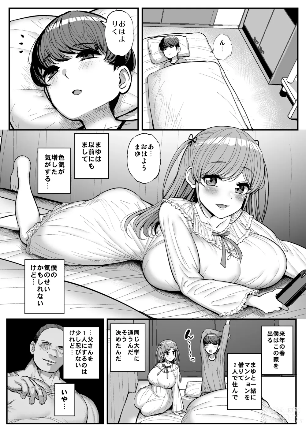 Page 137 of doujinshi Minimum Kanojo Wa Oyaji No Seidorei Completo