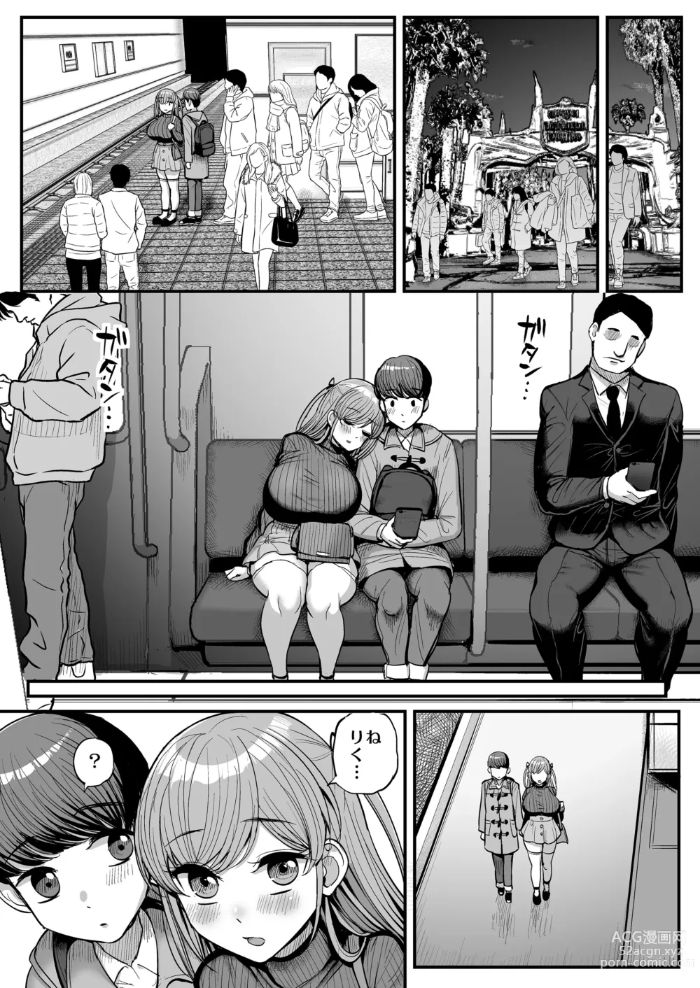 Page 154 of doujinshi Minimum Kanojo Wa Oyaji No Seidorei Completo