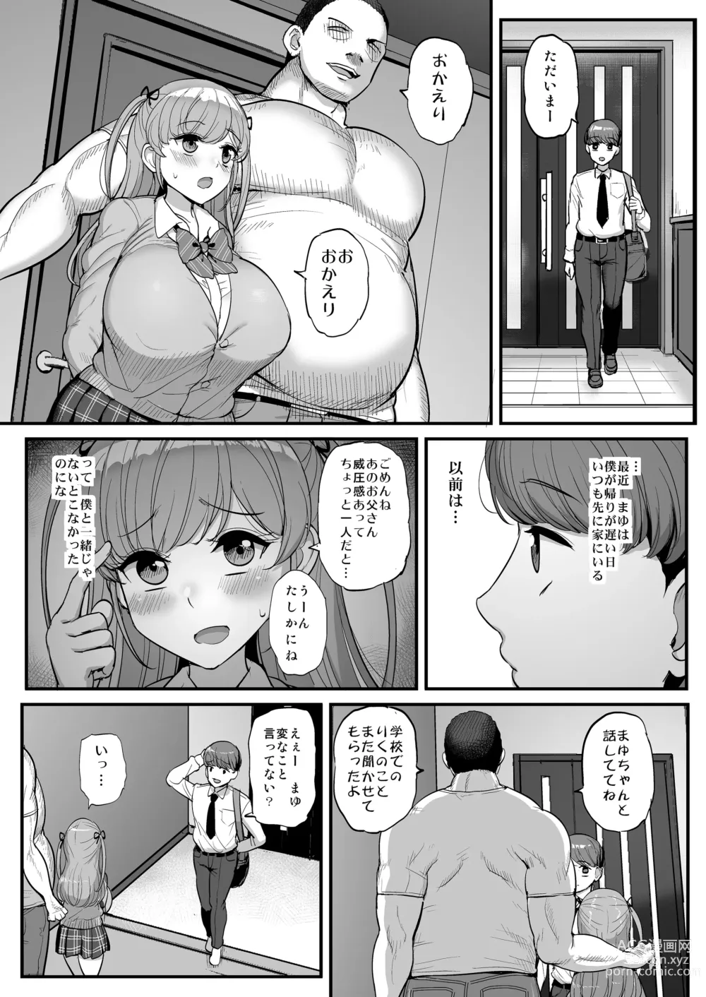 Page 37 of doujinshi Minimum Kanojo Wa Oyaji No Seidorei Completo