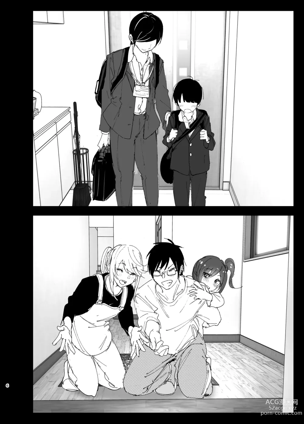 Page 6 of doujinshi Onii-chan no Koto ga Daisuki!! na Imouto no Hanashi