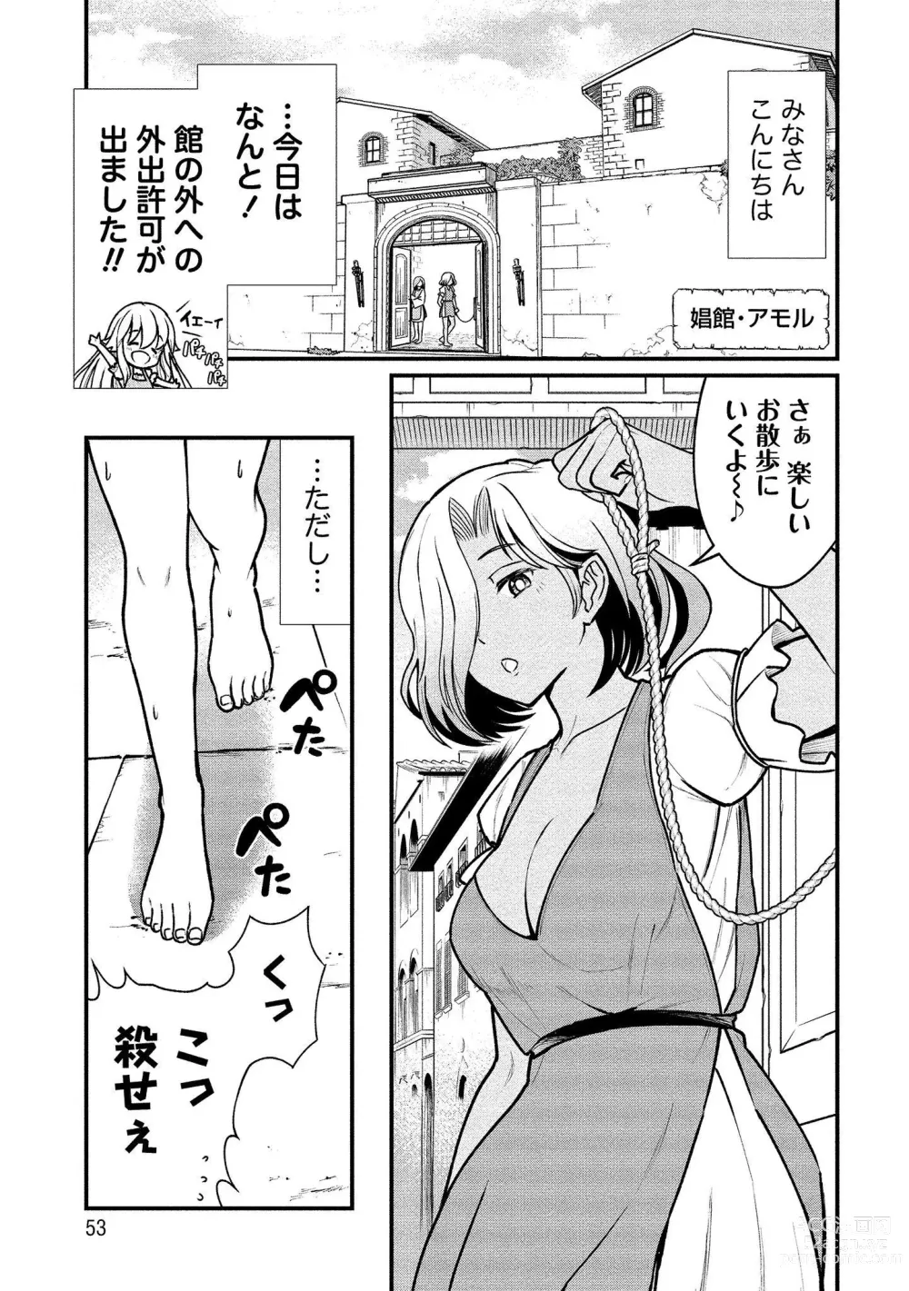 Page 53 of manga Kukkorose no Himekishi to nari, Yuri Shoukan de Hataraku koto ni Narimashita vol.1