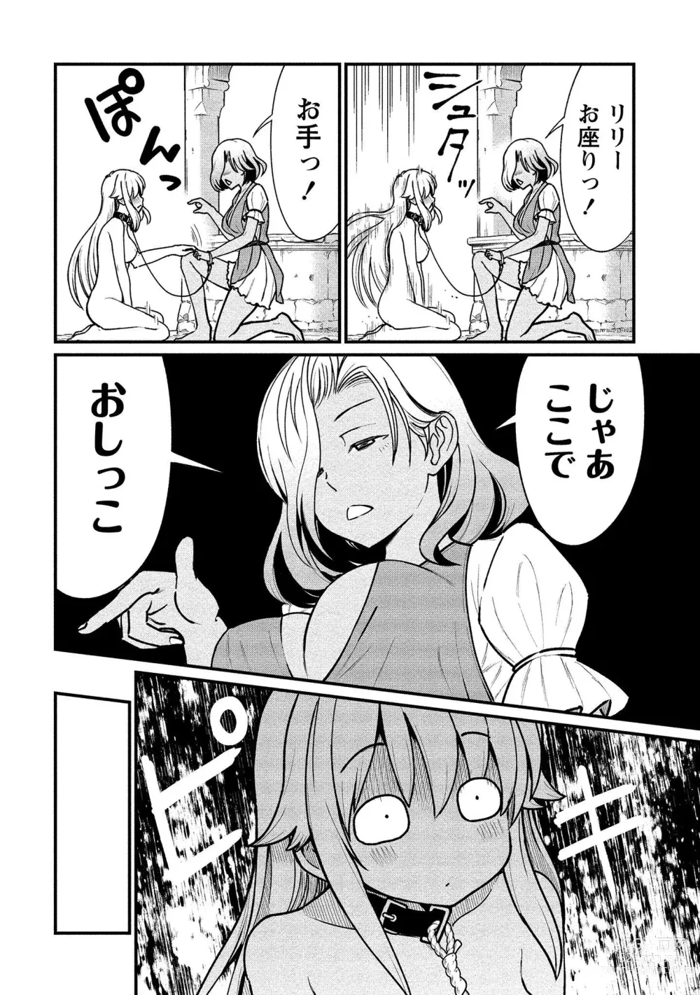 Page 64 of manga Kukkorose no Himekishi to nari, Yuri Shoukan de Hataraku koto ni Narimashita vol.1