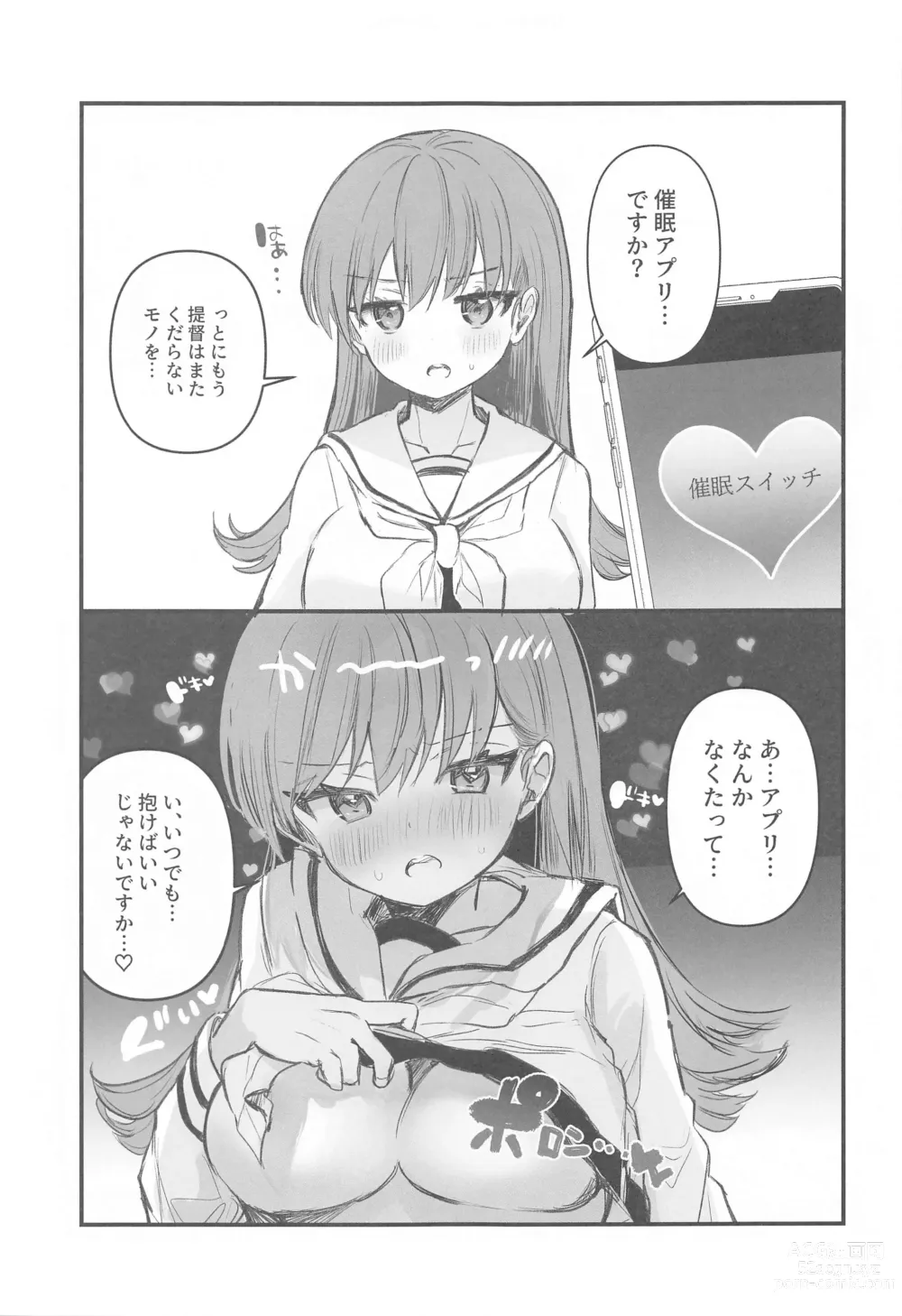 Page 4 of doujinshi Ecchicchi!