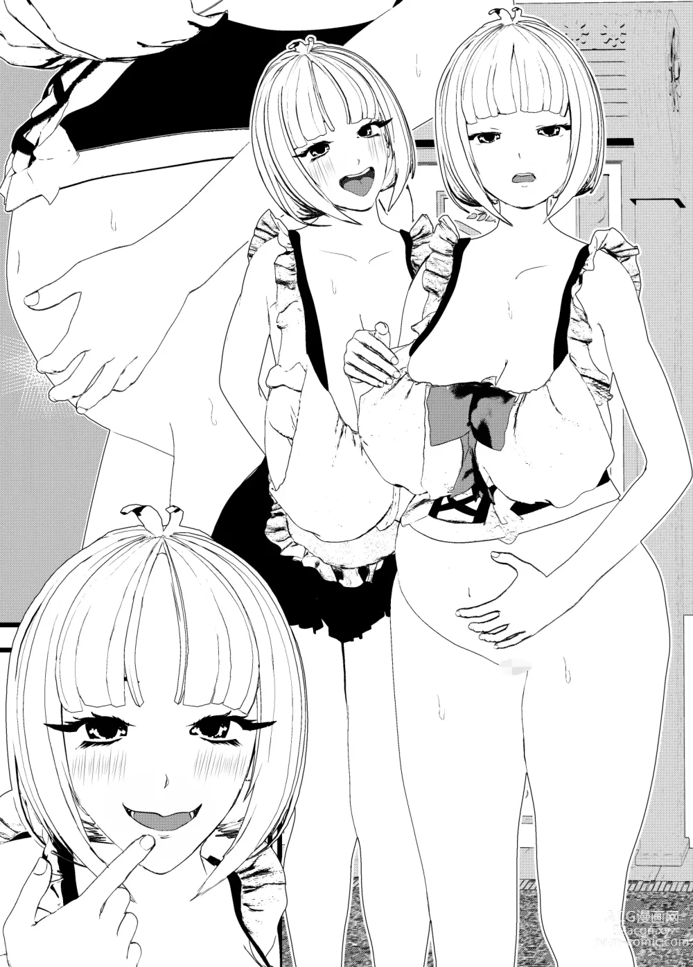 Page 167 of doujinshi Bosei Afureru! Bonyuu Mama, Cool Muhyoujou, Sukebe! Iroiro na Maid-san to SEX Soushuuhen