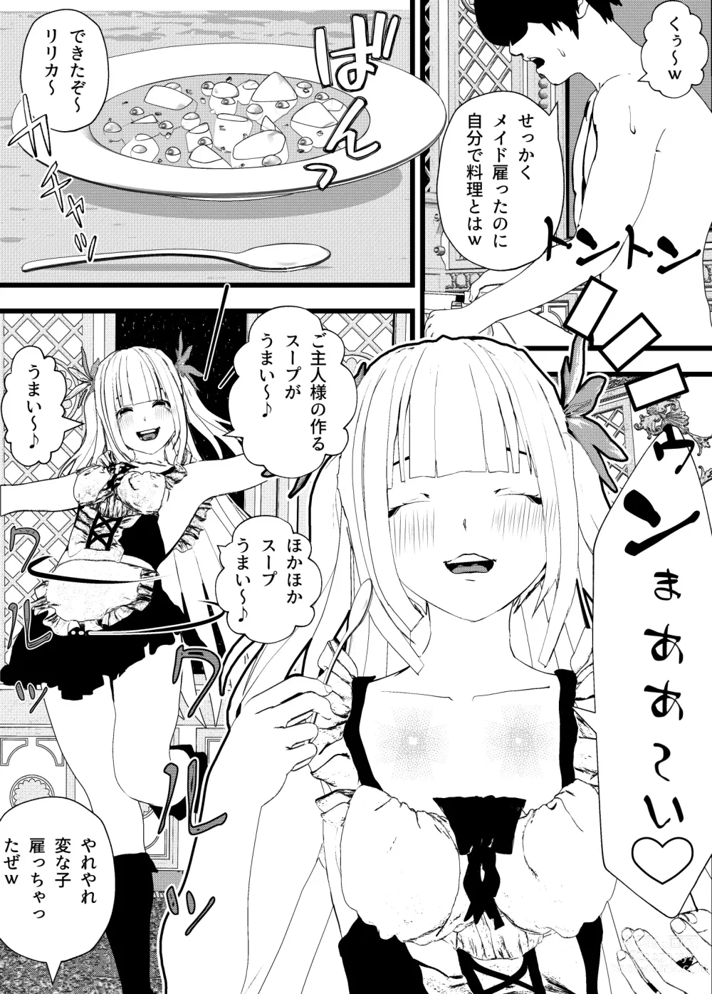 Page 176 of doujinshi Bosei Afureru! Bonyuu Mama, Cool Muhyoujou, Sukebe! Iroiro na Maid-san to SEX Soushuuhen