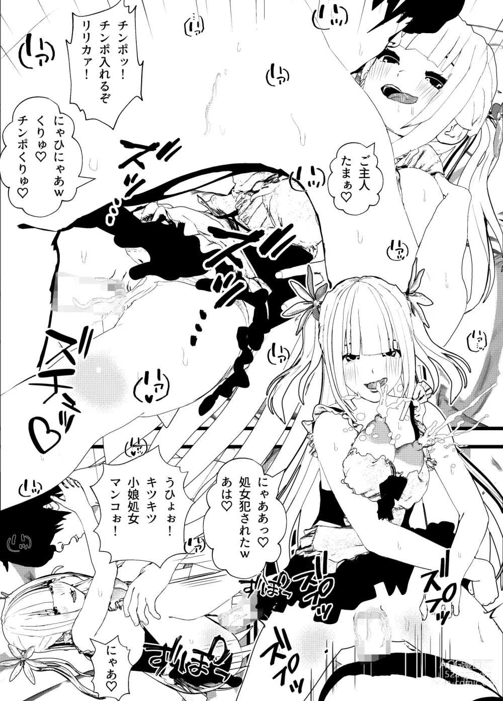 Page 180 of doujinshi Bosei Afureru! Bonyuu Mama, Cool Muhyoujou, Sukebe! Iroiro na Maid-san to SEX Soushuuhen