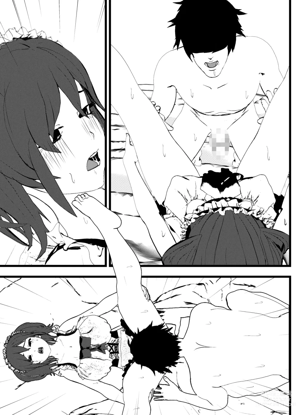 Page 76 of doujinshi Bosei Afureru! Bonyuu Mama, Cool Muhyoujou, Sukebe! Iroiro na Maid-san to SEX Soushuuhen