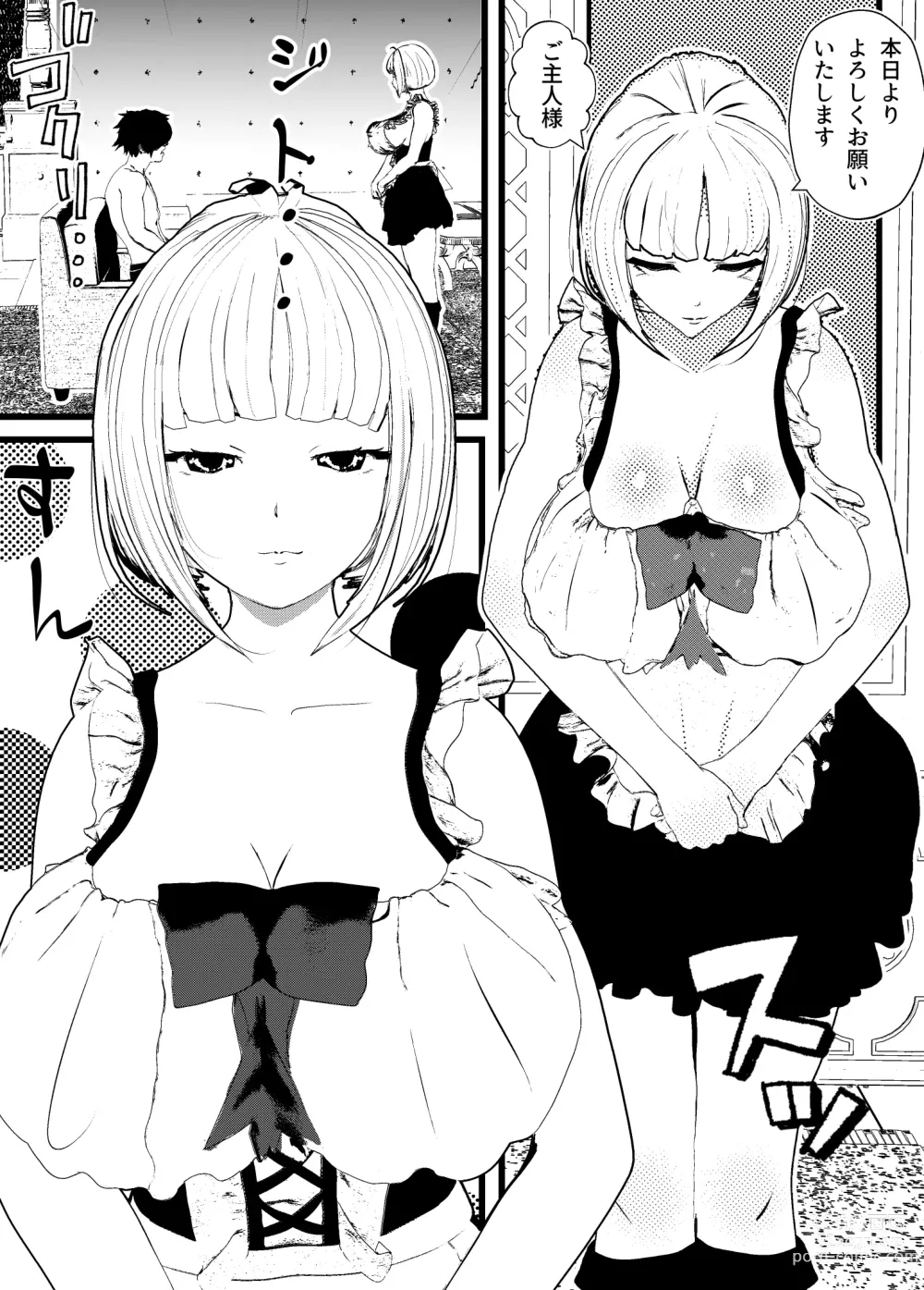 Page 91 of doujinshi Bosei Afureru! Bonyuu Mama, Cool Muhyoujou, Sukebe! Iroiro na Maid-san to SEX Soushuuhen