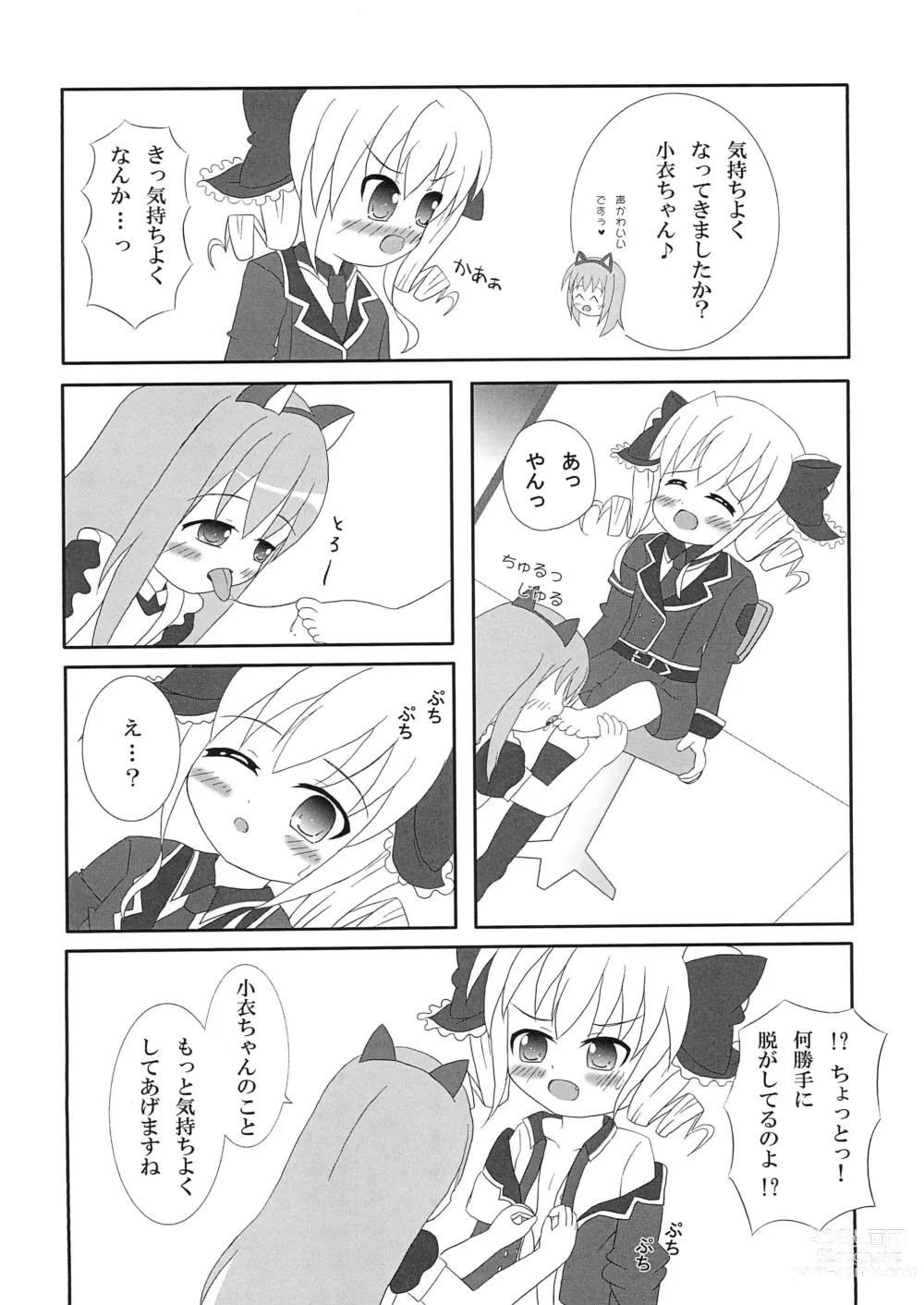 Page 10 of doujinshi Kokoro-chan ni Lock-on!!