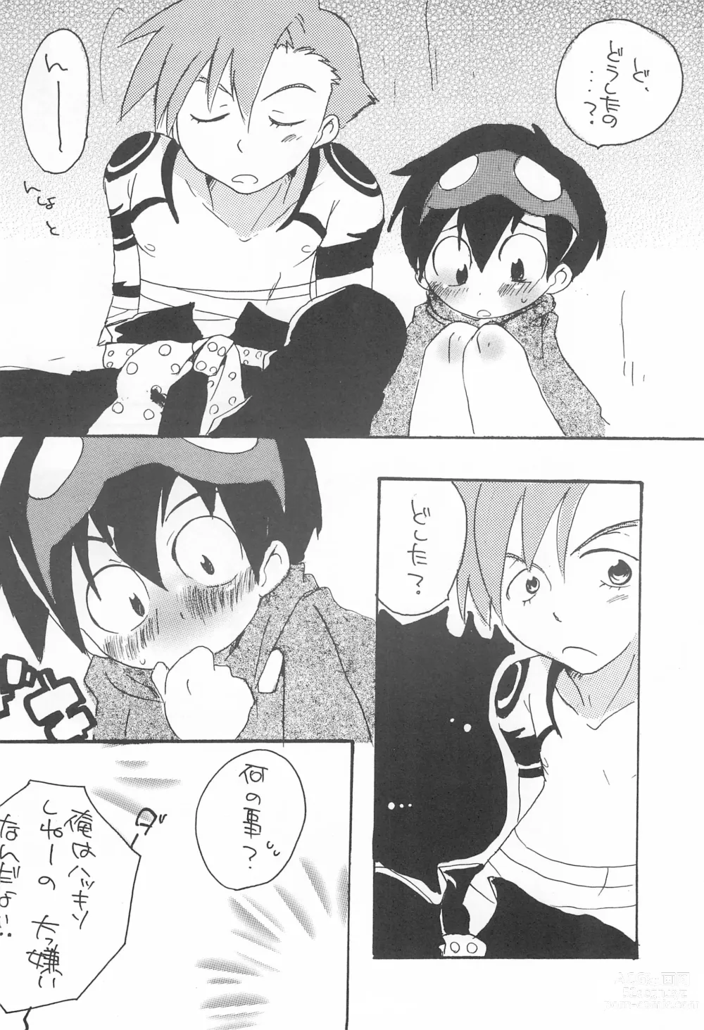 Page 14 of doujinshi Soramoyou