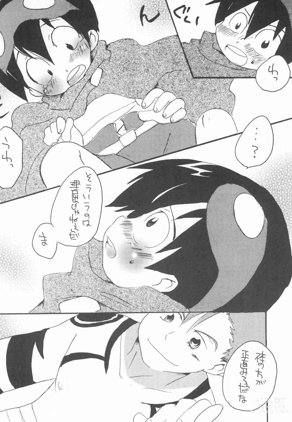 Page 20 of doujinshi Soramoyou