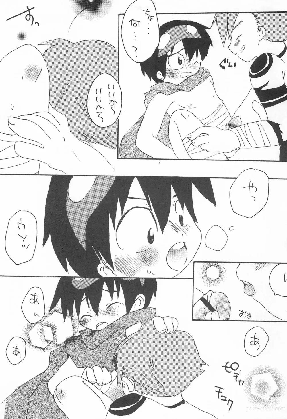 Page 25 of doujinshi Soramoyou