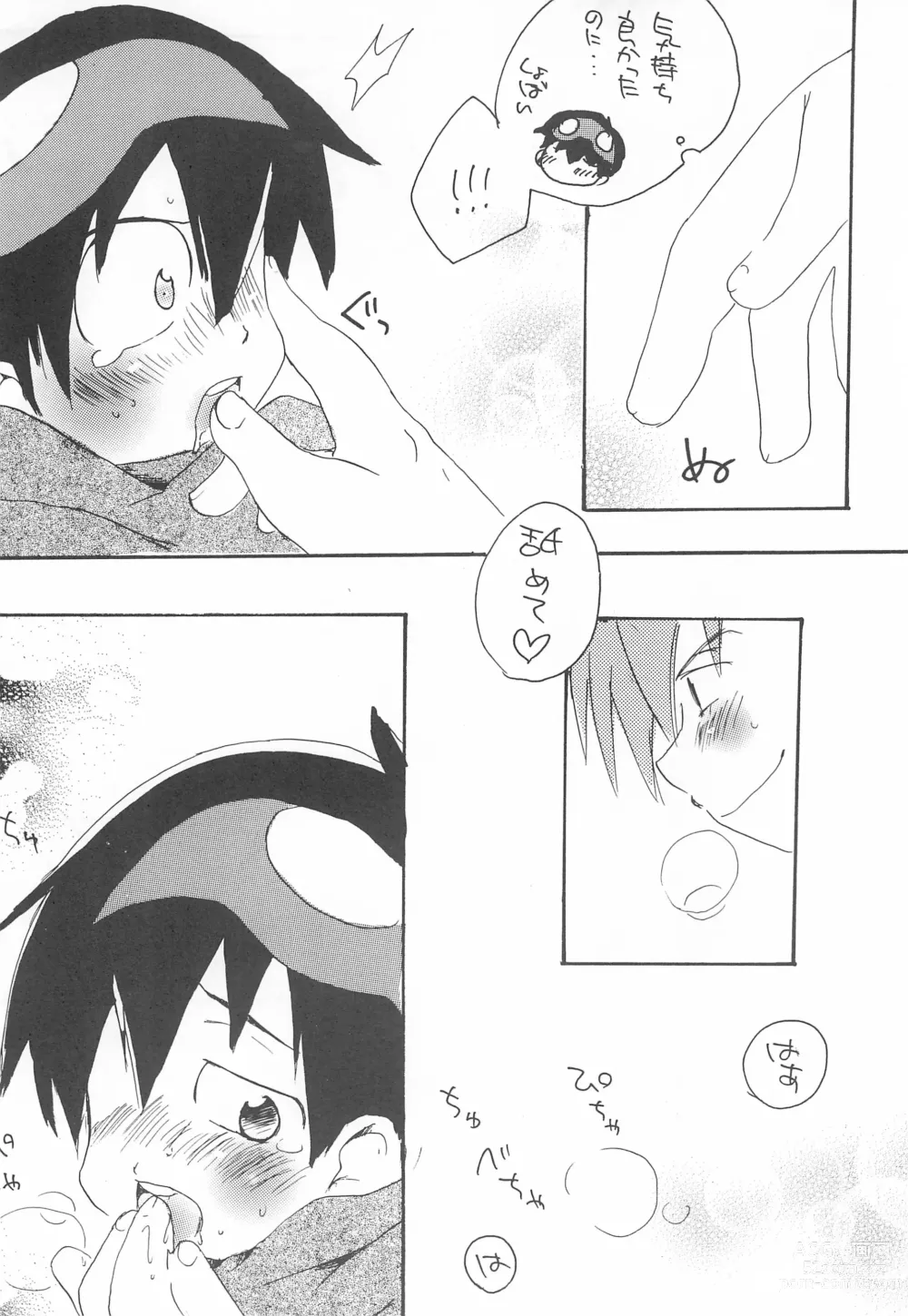 Page 26 of doujinshi Soramoyou