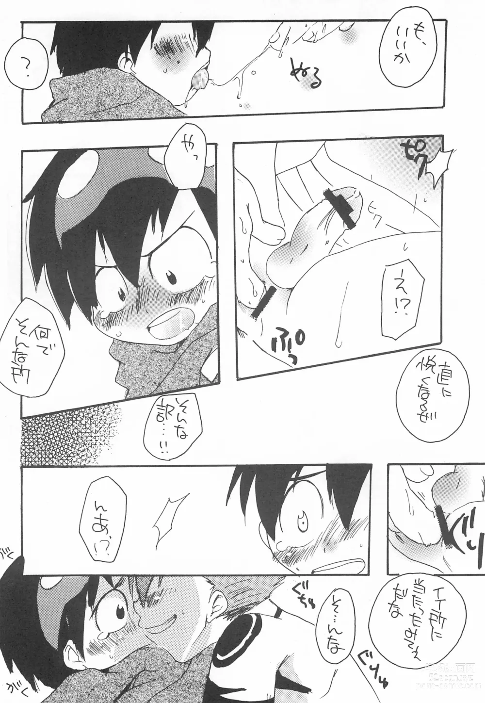 Page 28 of doujinshi Soramoyou