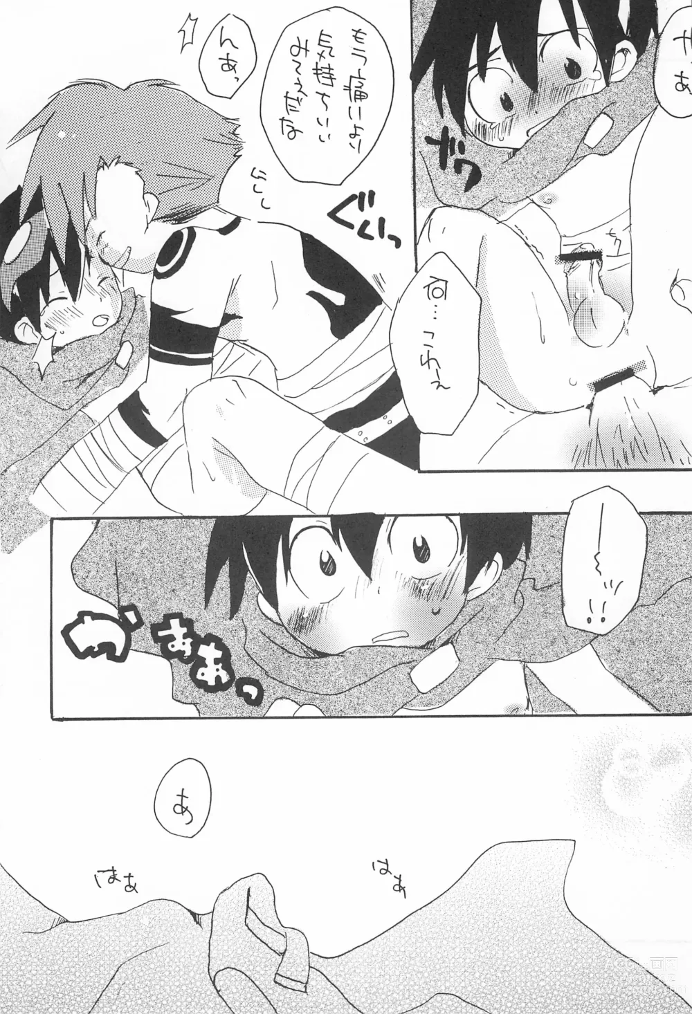 Page 31 of doujinshi Soramoyou