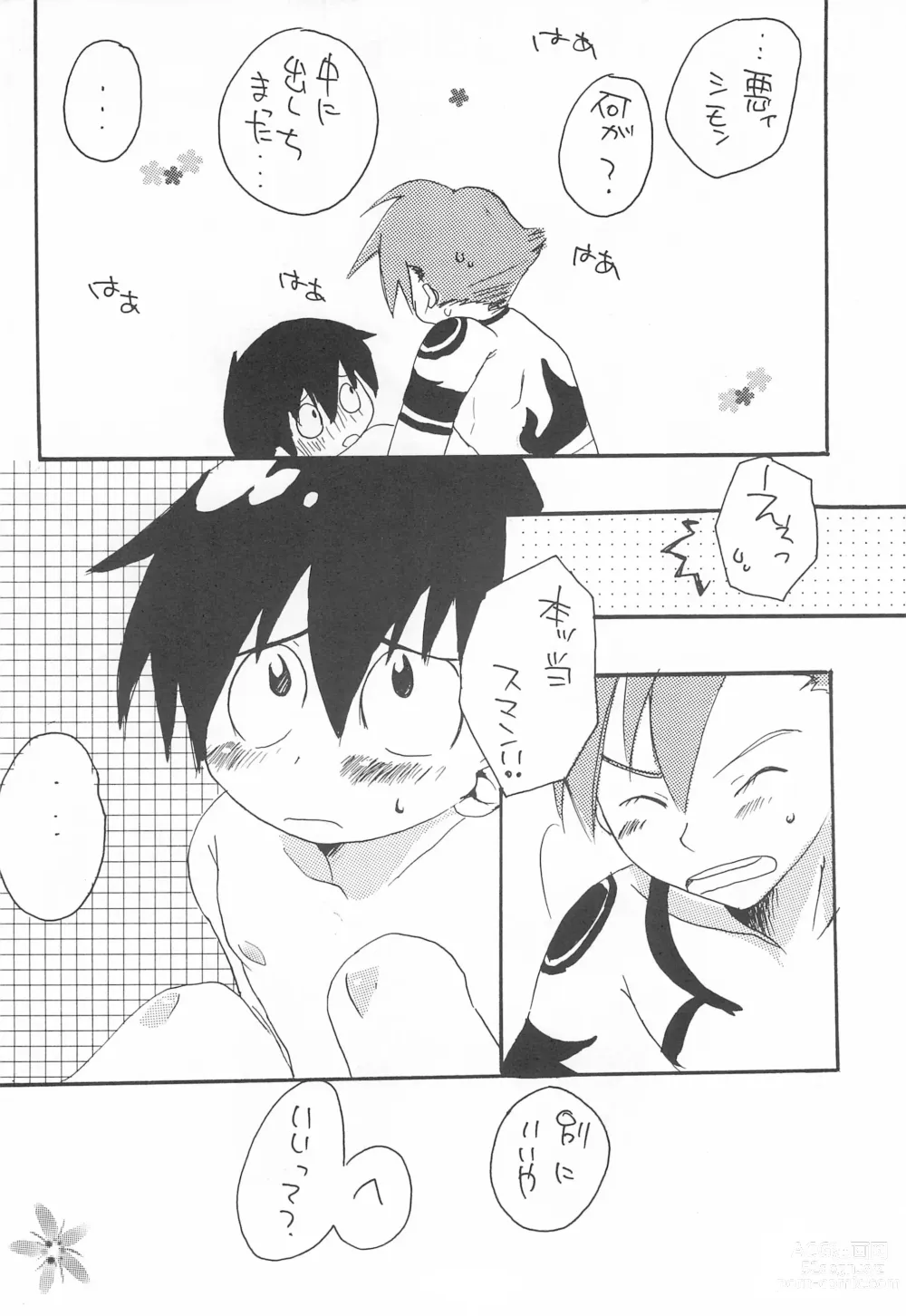 Page 34 of doujinshi Soramoyou