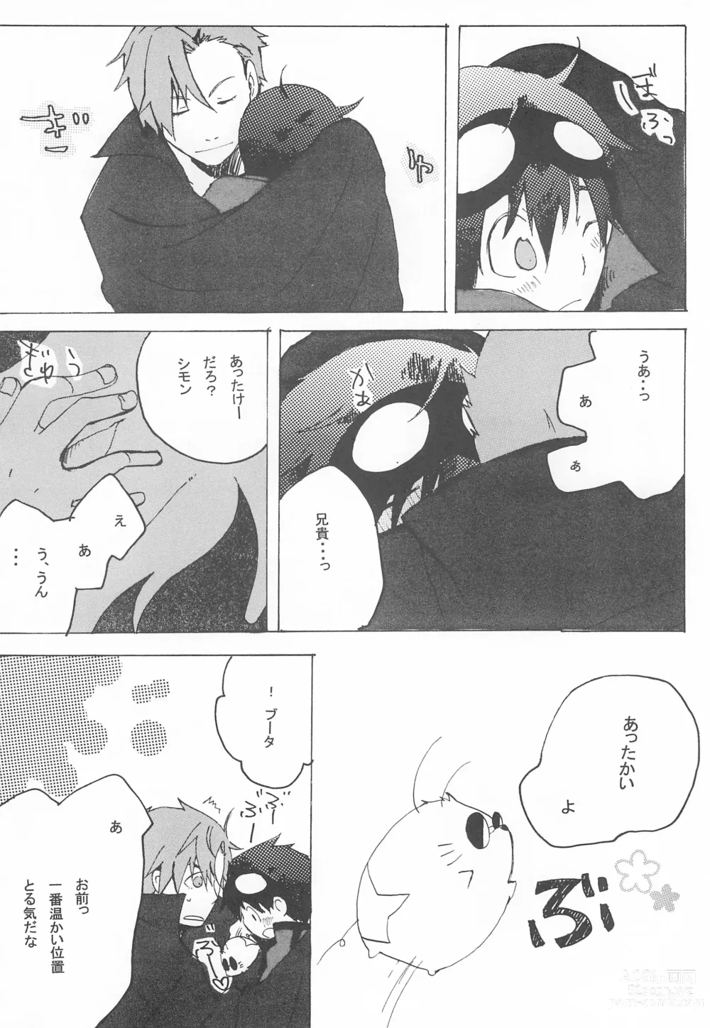 Page 42 of doujinshi Soramoyou