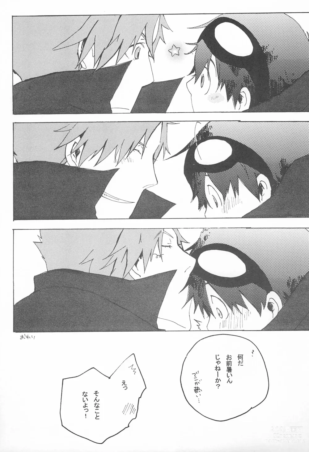 Page 43 of doujinshi Soramoyou