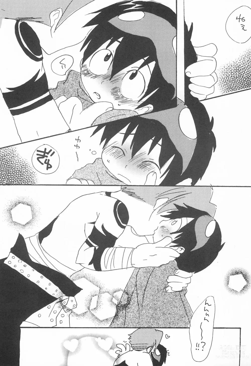 Page 7 of doujinshi Soramoyou