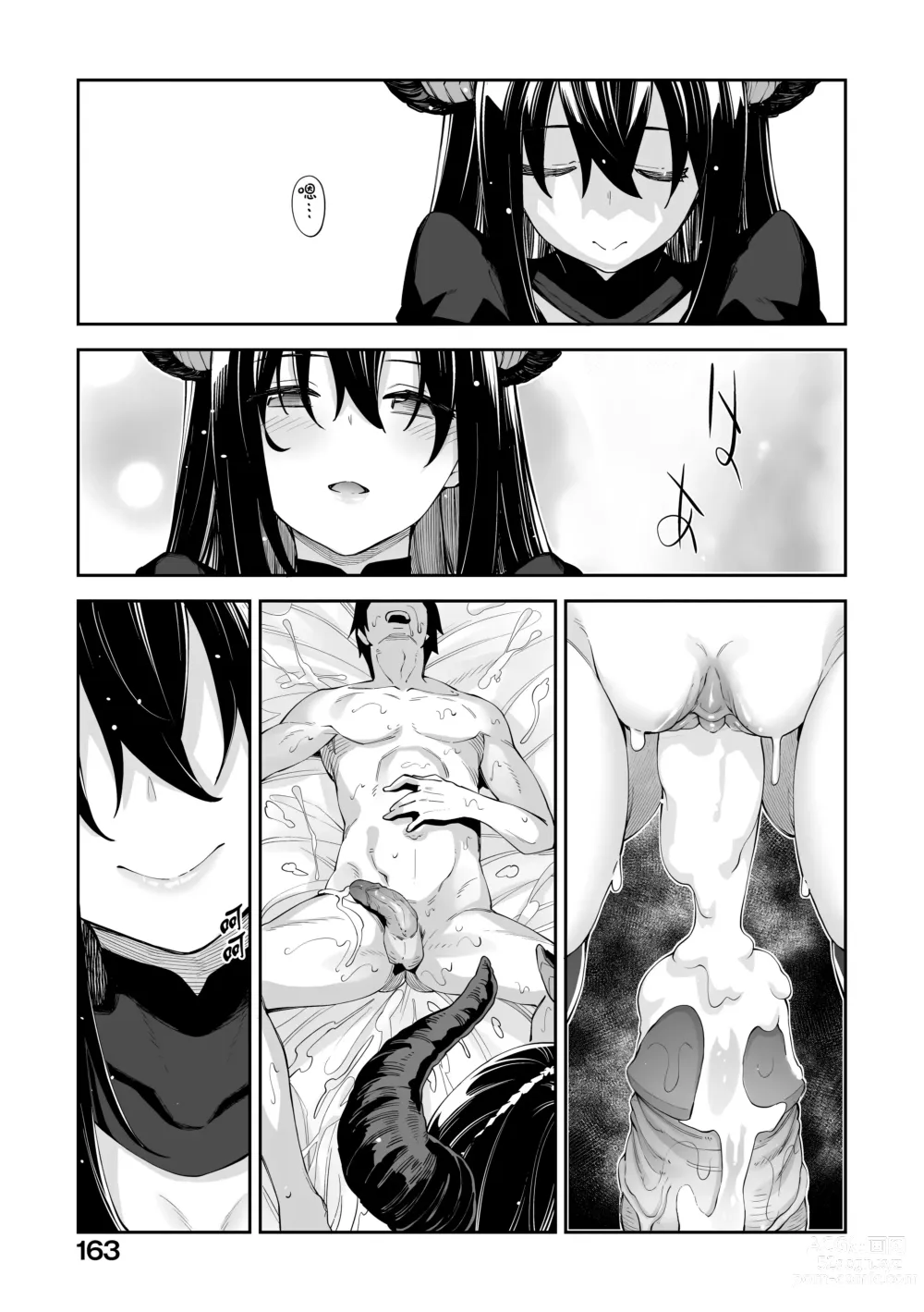 Page 166 of manga 既然來到異世界就用好色技能盡其所能的謳歌人生 特装版 (decensored)