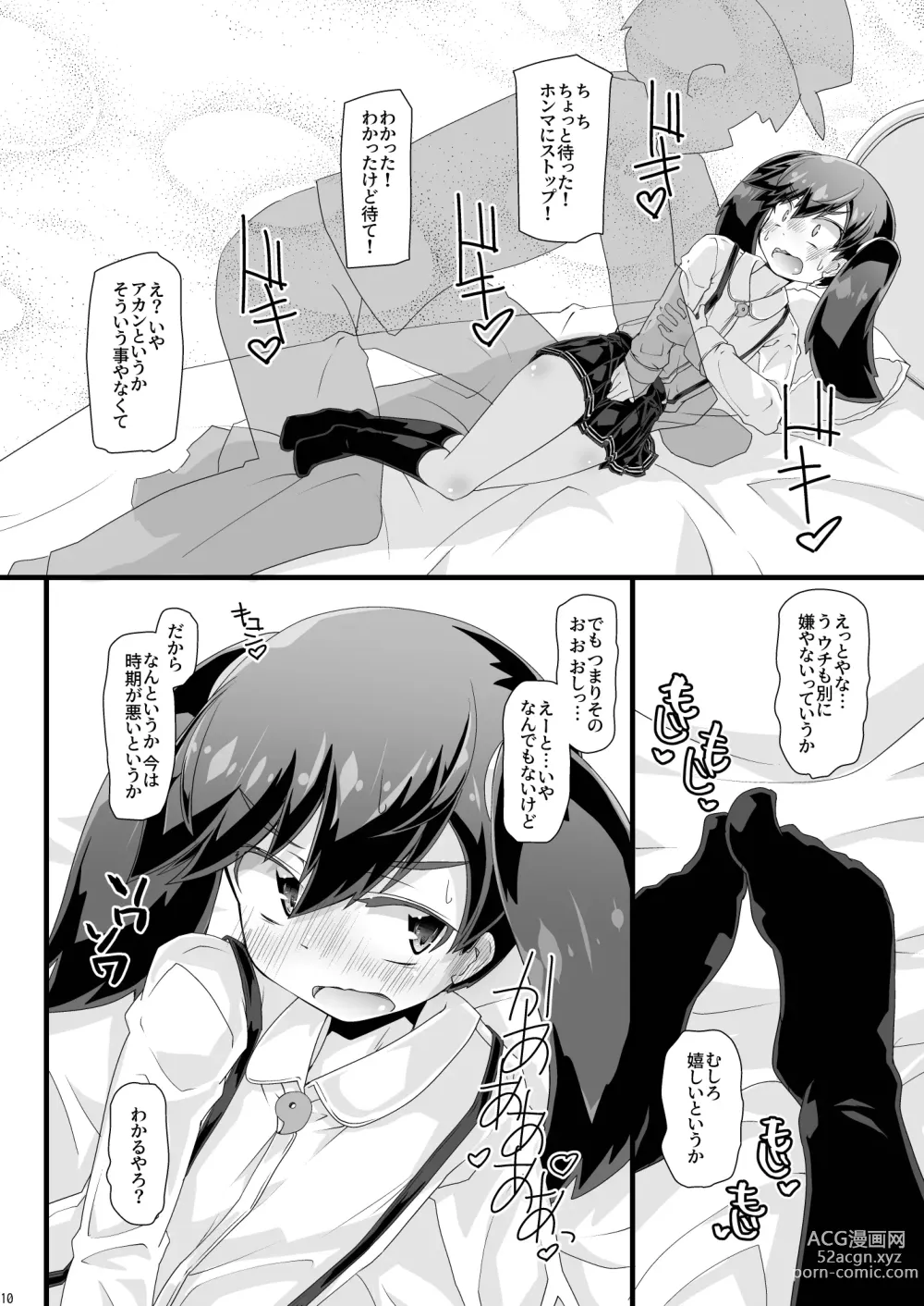 Page 10 of doujinshi Ryuujou-san ni Mechakucha Okorare Nagara Muriyari Love Love H Suru