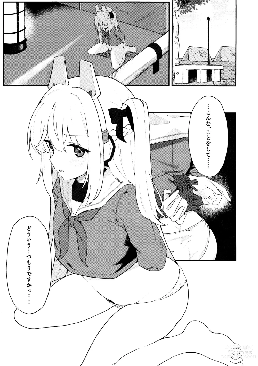 Page 2 of doujinshi Usagiana ni Ochiru - down the RABBIT1 hole...