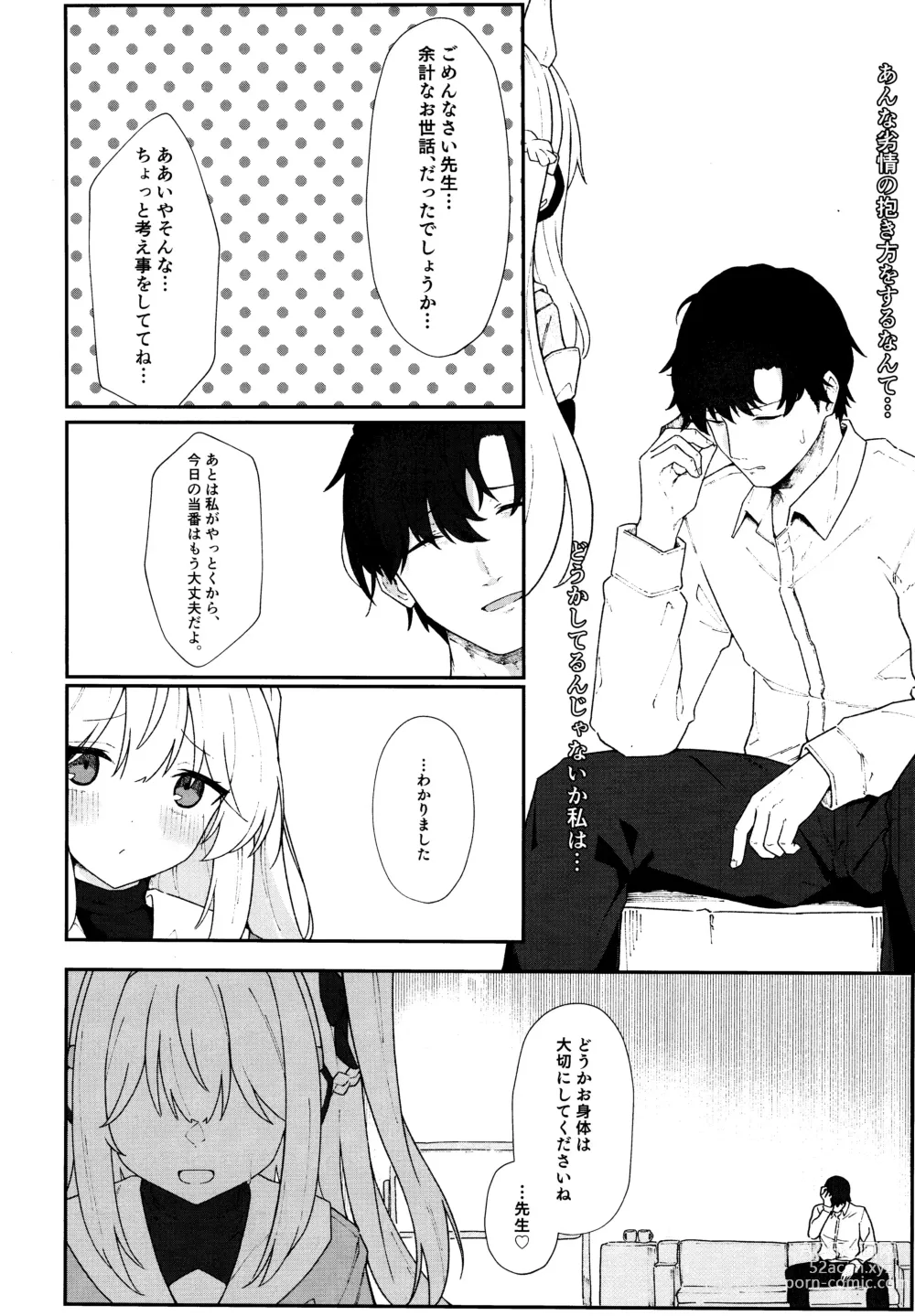 Page 9 of doujinshi Usagiana ni Ochiru - down the RABBIT1 hole...