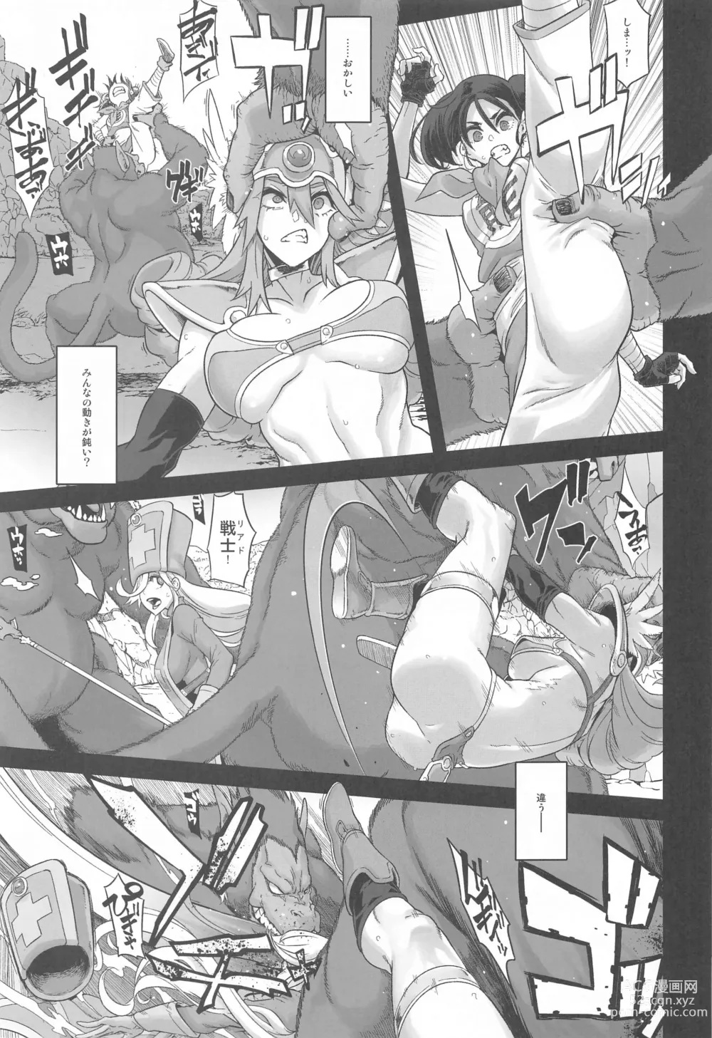 Page 5 of doujinshi Onna Yuusha no Tabi 6 Abarezaru Rangi