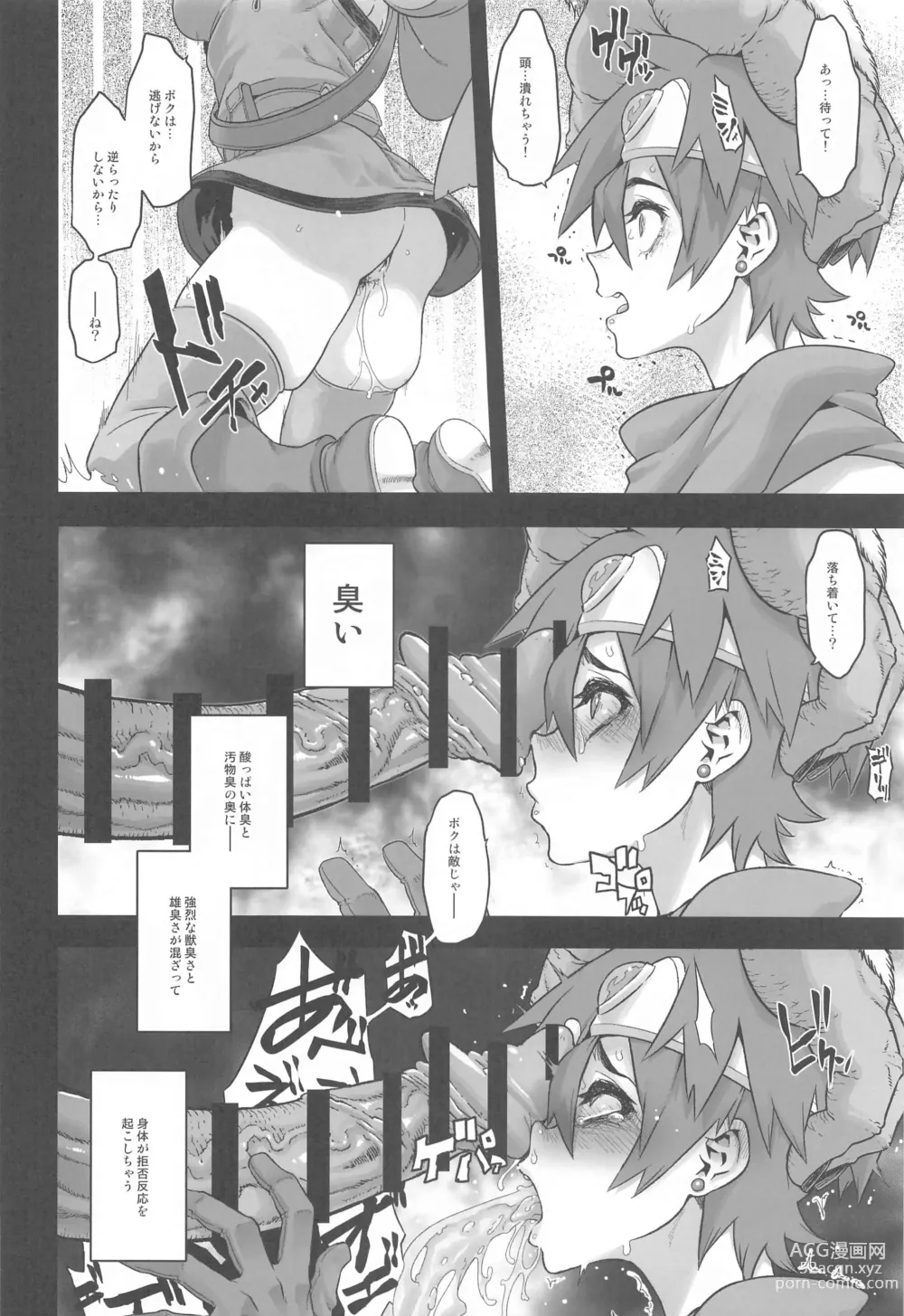 Page 8 of doujinshi Onna Yuusha no Tabi 6 Abarezaru Rangi