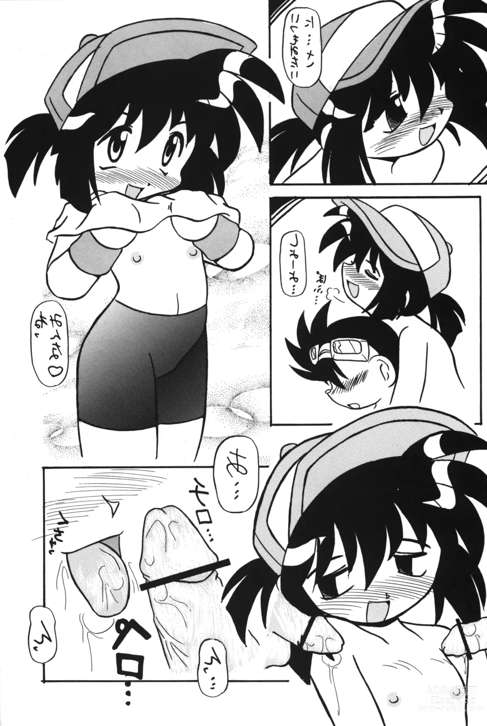 Page 20 of doujinshi WGirlsGP