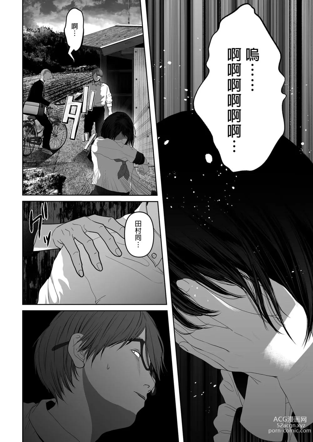 Page 326 of doujinshi あなたが望むなら 総集編｜若這是你所盼望的 總集篇～人妻純愛NTR～