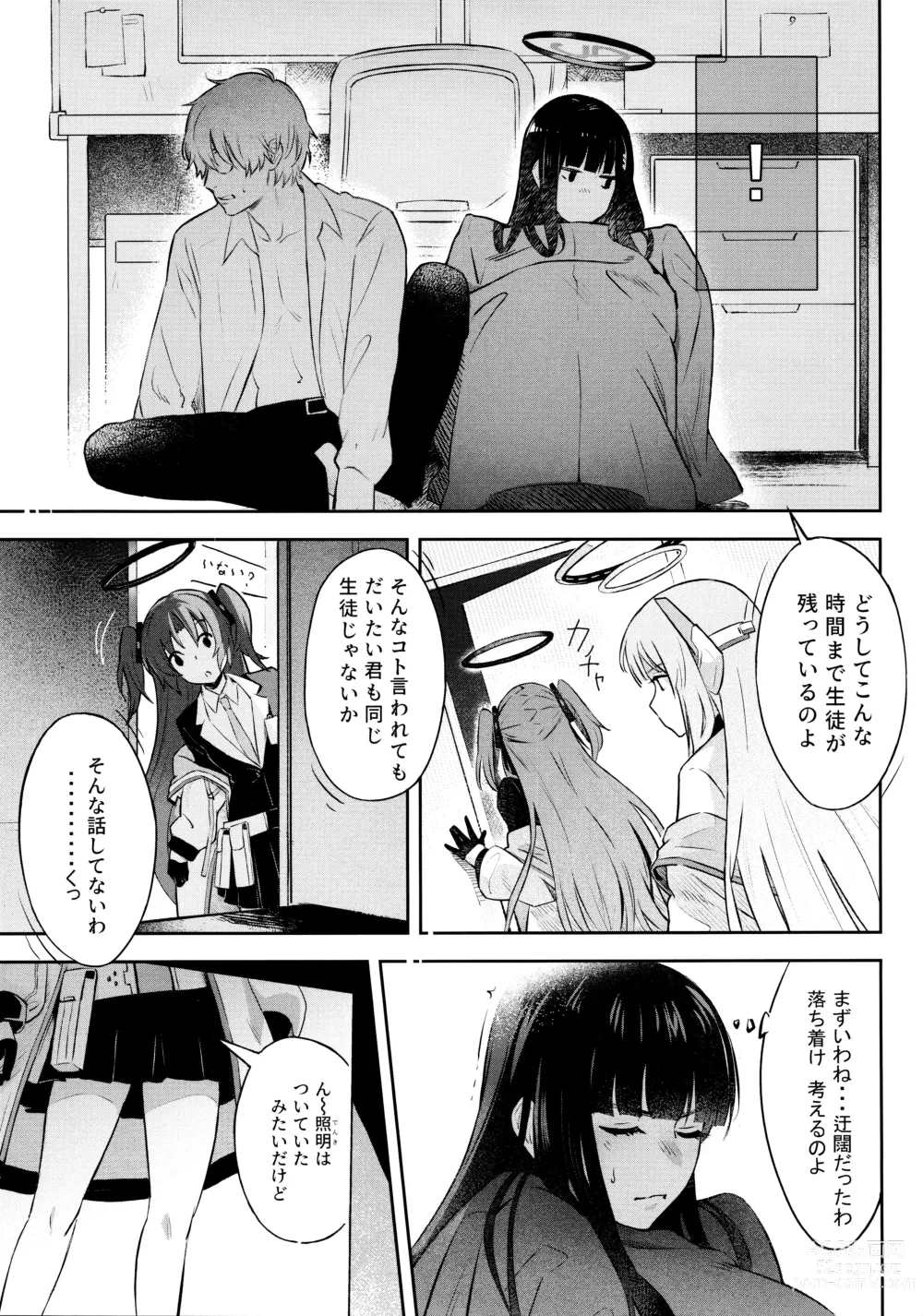 Page 14 of doujinshi Kaichou-chan no Koi - Student Government Presidents love