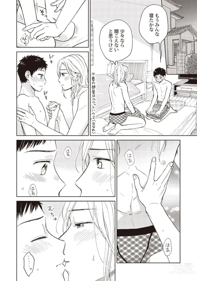 Page 28 of manga Oji-san to Ore no Koiwazurai