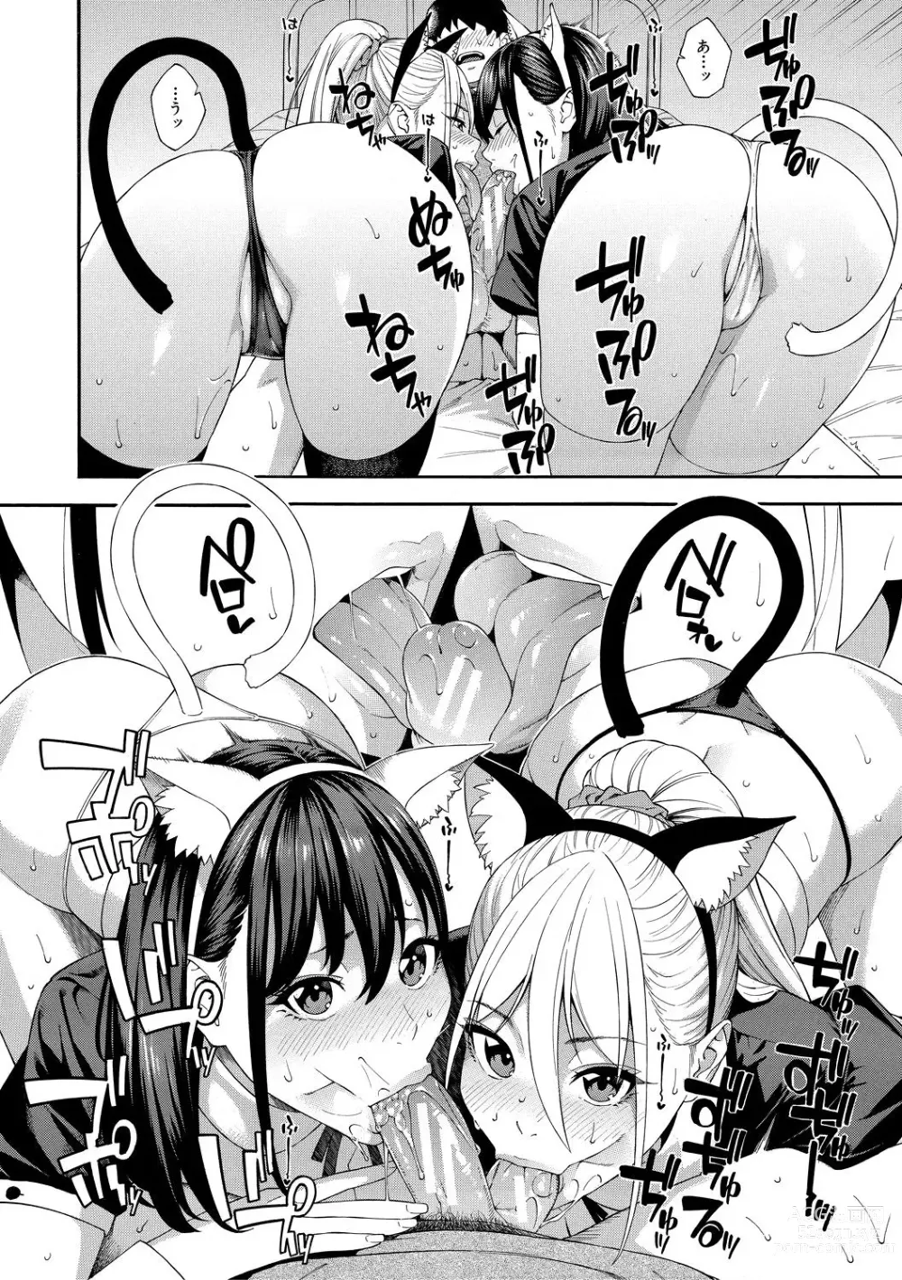 Page 92 of manga Fellatio Kenkyuubu