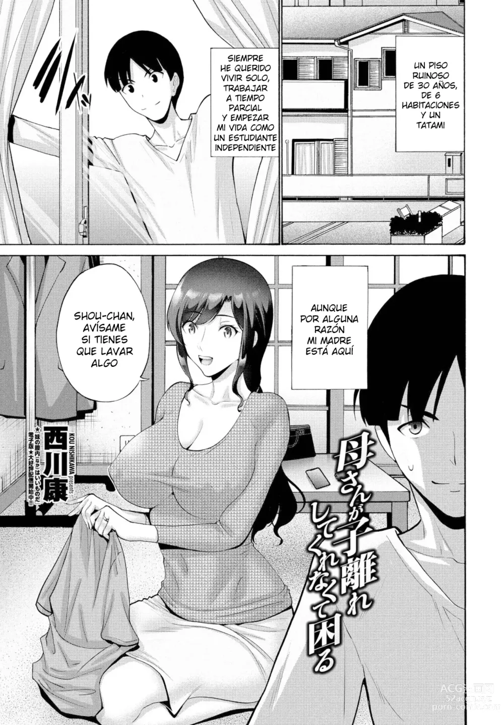 Page 1 of manga Okaa-san ga Kobanare Shite Kurenakute Komaru 1