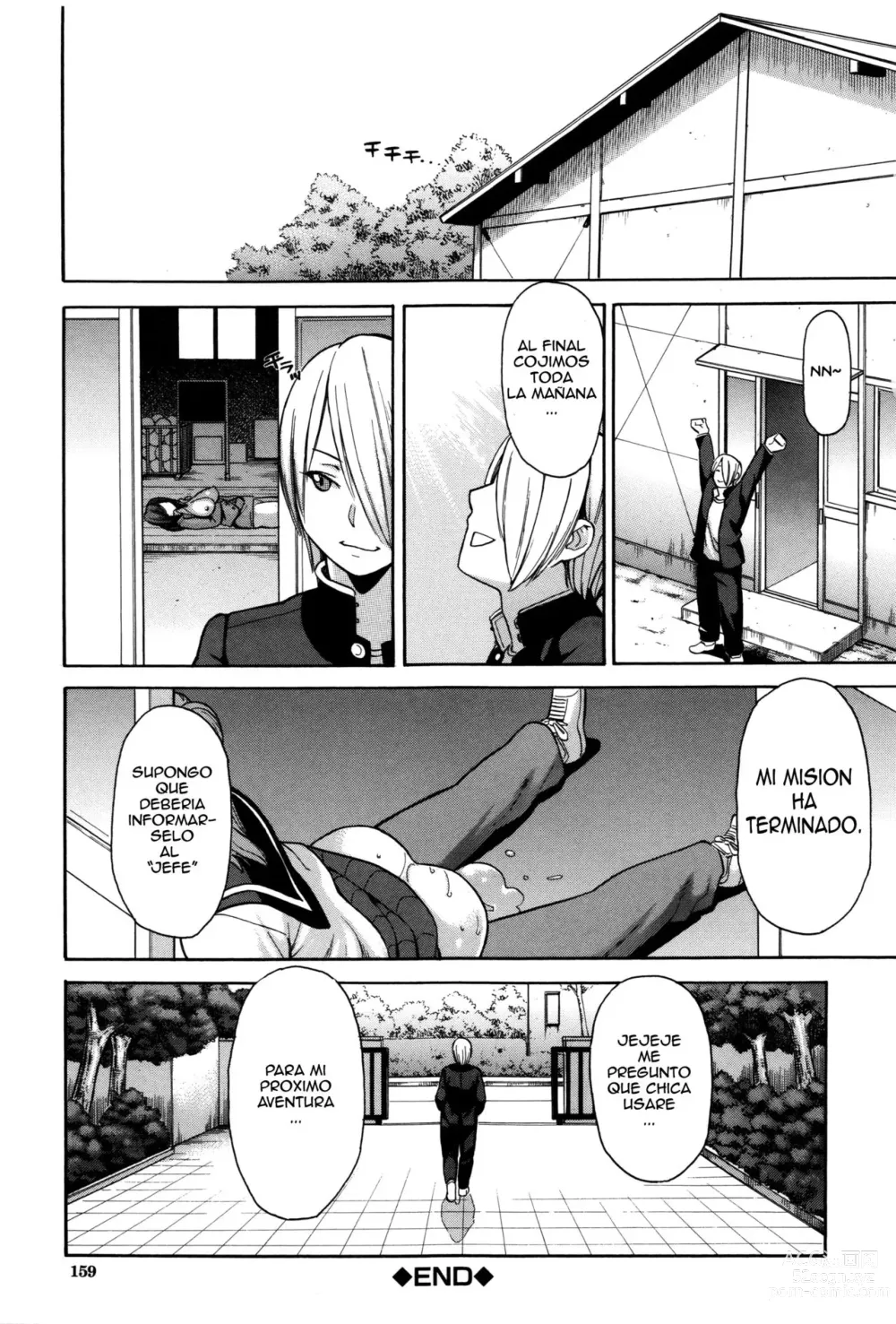 Page 41 of manga Netoriya Honpo