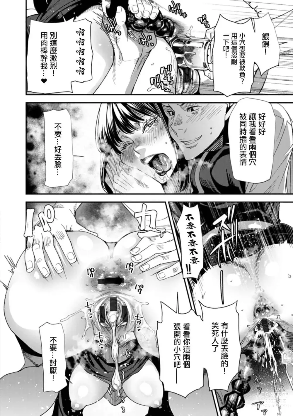 Page 134 of doujinshi AVデビューした人妻エルフは本気絶頂の夢を見るか