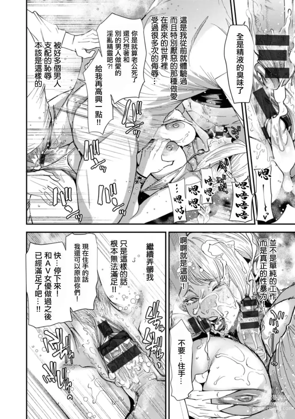 Page 158 of doujinshi AVデビューした人妻エルフは本気絶頂の夢を見るか