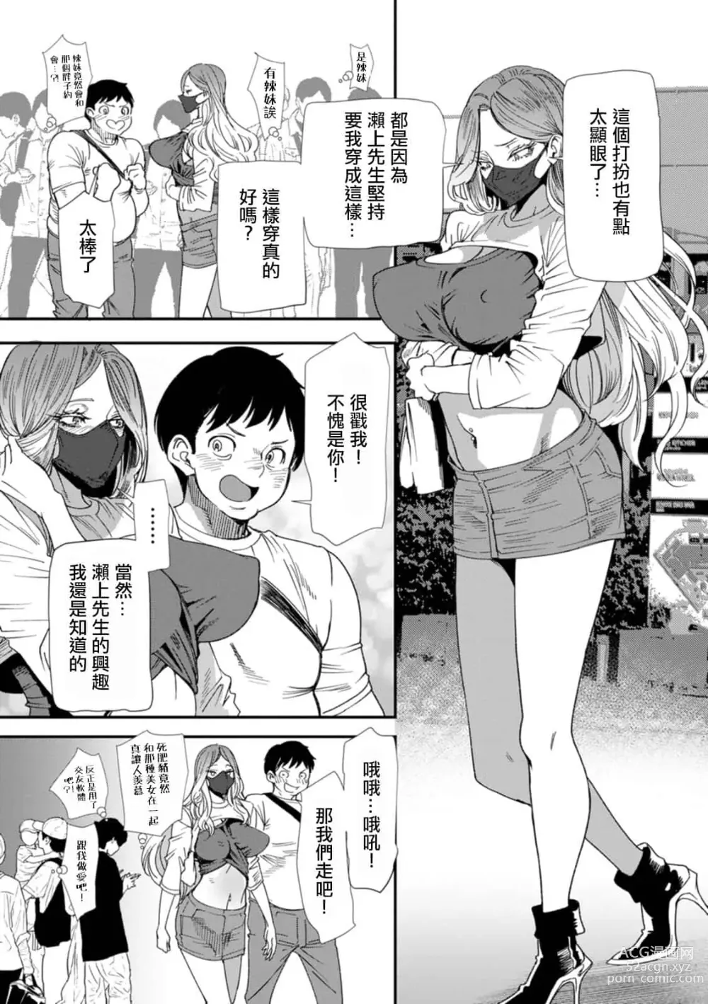 Page 43 of doujinshi AVデビューした人妻エルフは本気絶頂の夢を見るか