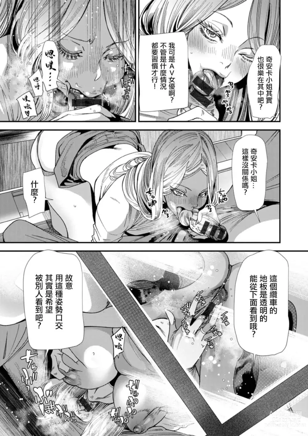 Page 47 of doujinshi AVデビューした人妻エルフは本気絶頂の夢を見るか