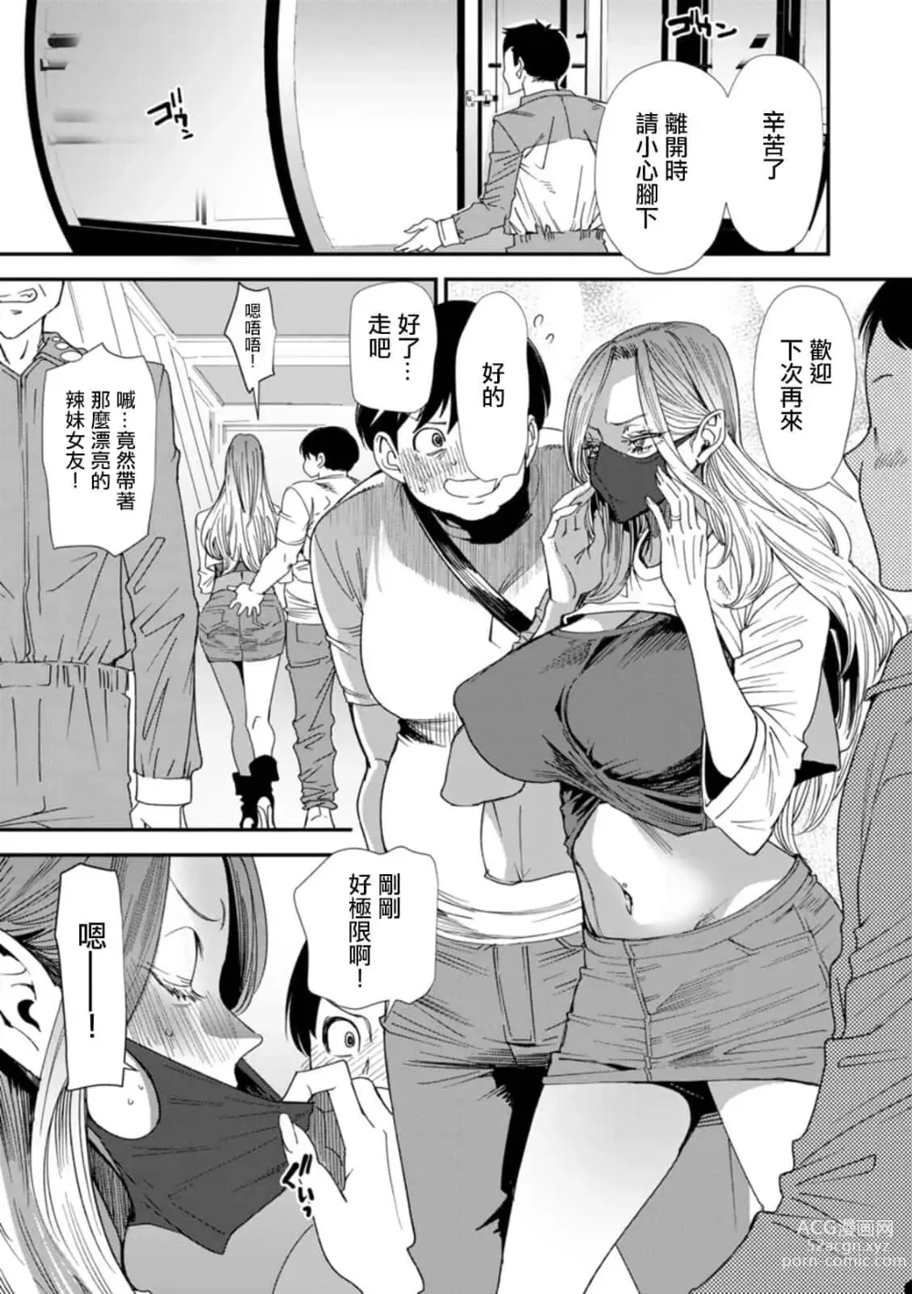 Page 49 of doujinshi AVデビューした人妻エルフは本気絶頂の夢を見るか