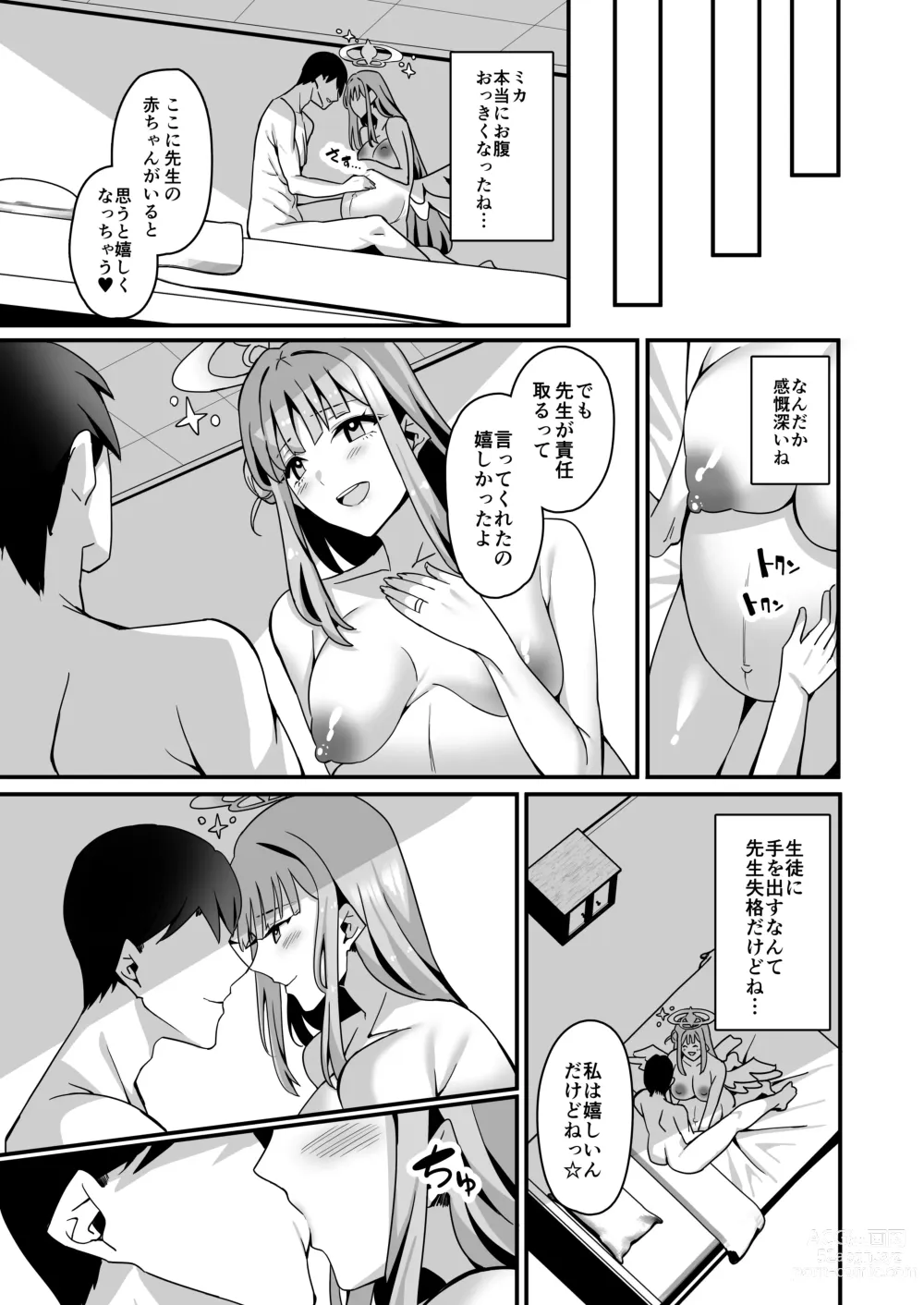 Page 26 of doujinshi Mika to Happy Love Love Sex Shite Haramaseru Hon - A book about happy loving sex with Mika and impregnation.