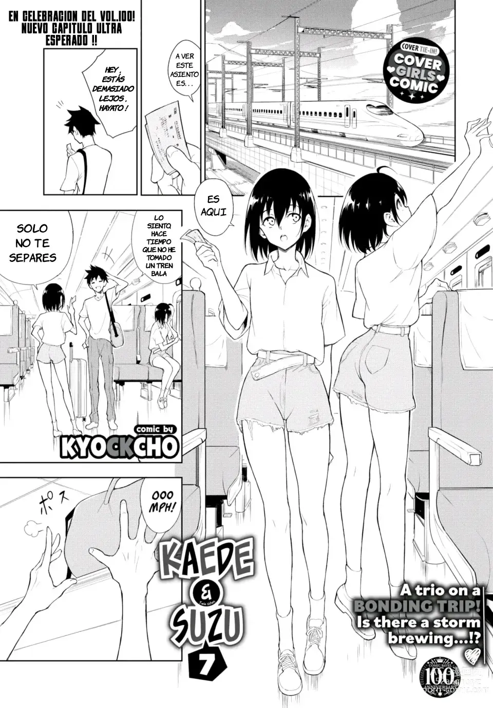 Page 173 of doujinshi Kaede & Suzu 1-7, Spanish.