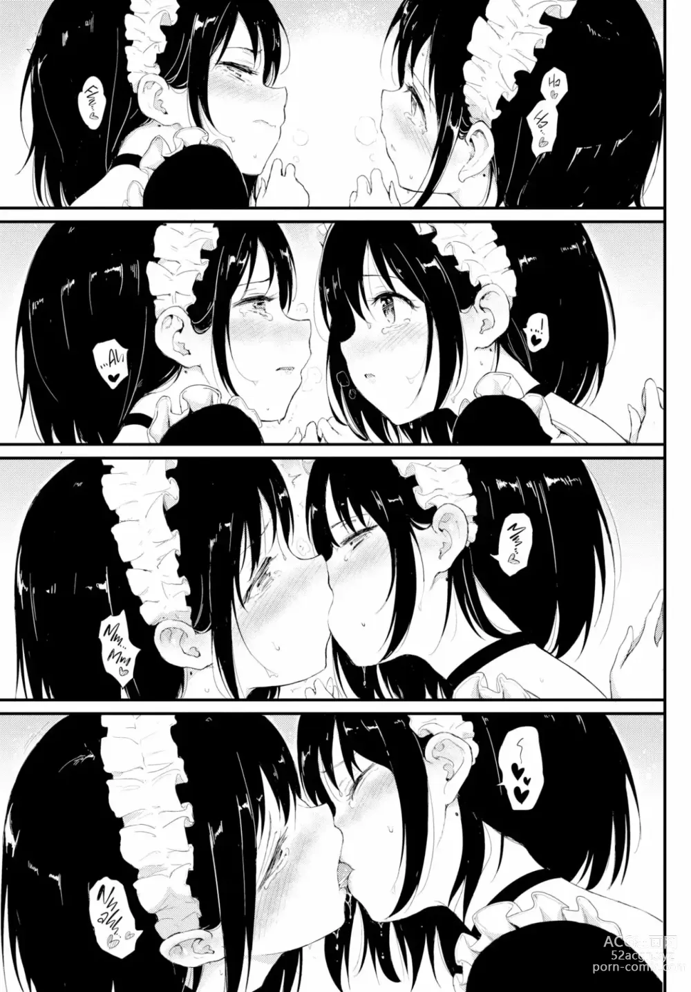 Page 49 of doujinshi Kaede & Suzu 1-7, Spanish.