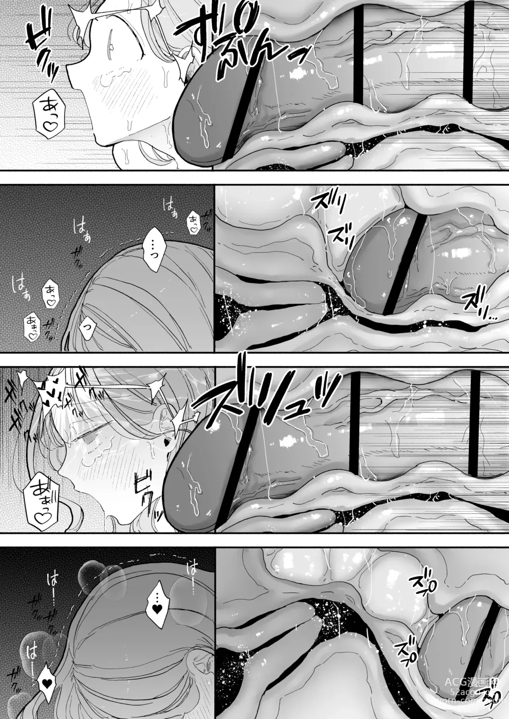 Page 74 of doujinshi Zecchou Refle Ekimae no Seikan Massage-ten de ○○ ni Nacchau Onnanoko no Hanashi