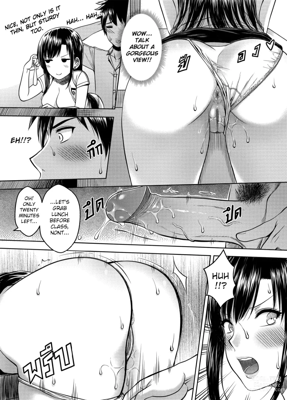 Page 17 of doujinshi My Sister Chapter 3