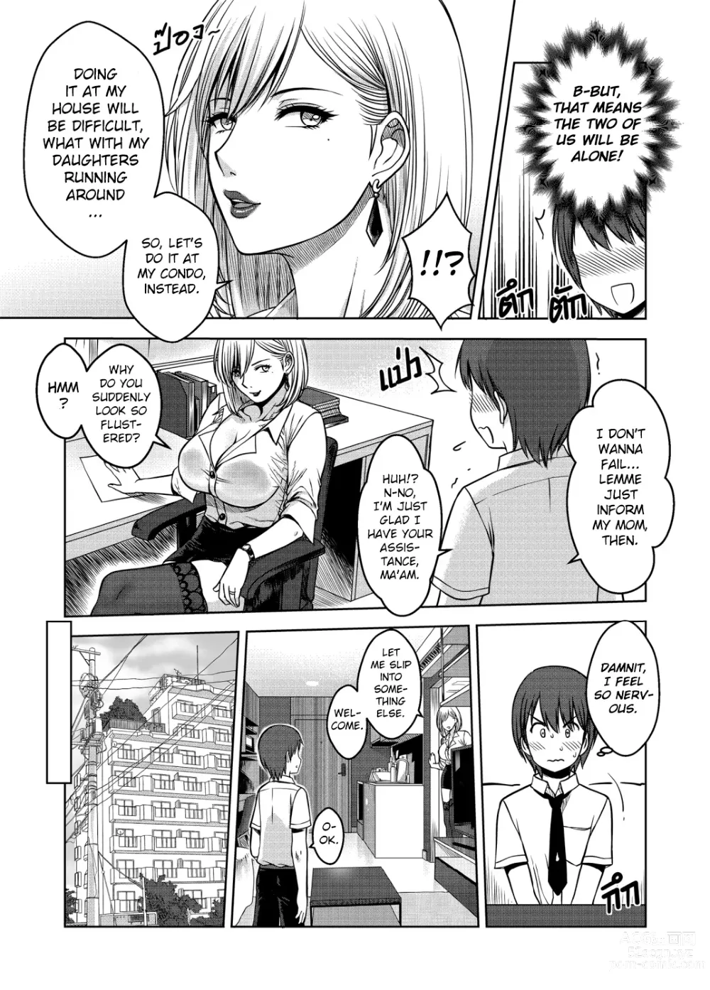 Page 32 of doujinshi My Sister Chapter 3